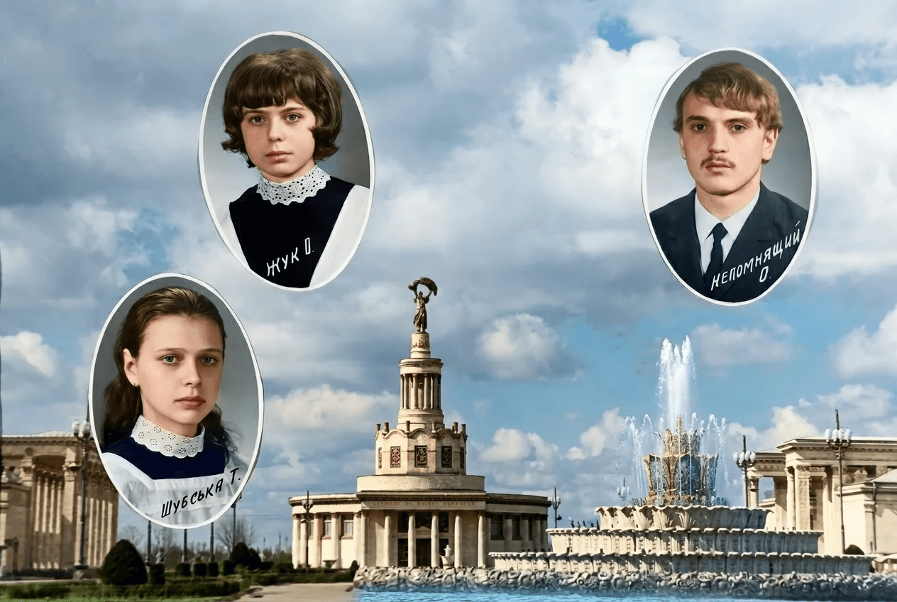 Жук Лена, Непомнящий Саша, Шубская Тася