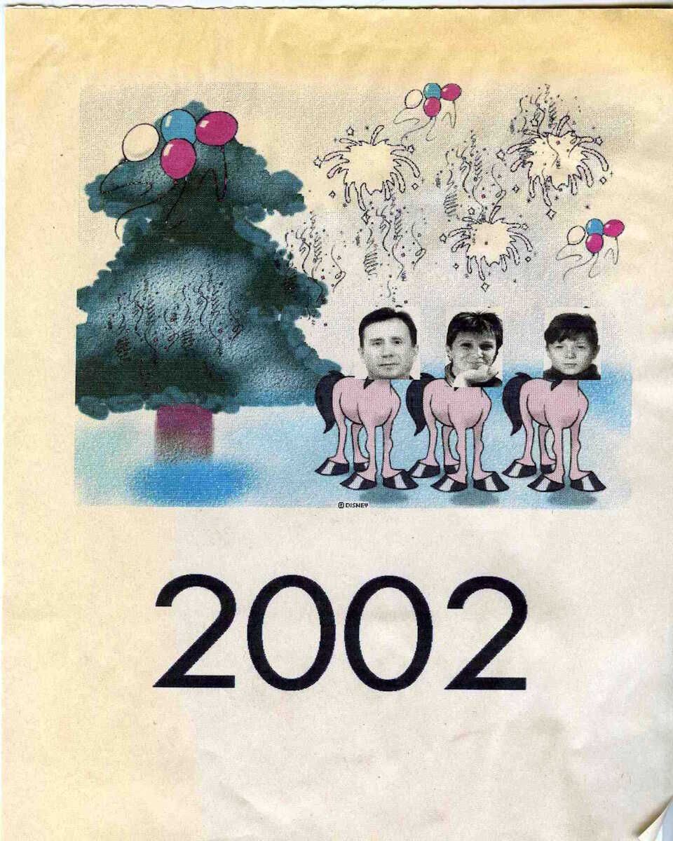 Постер